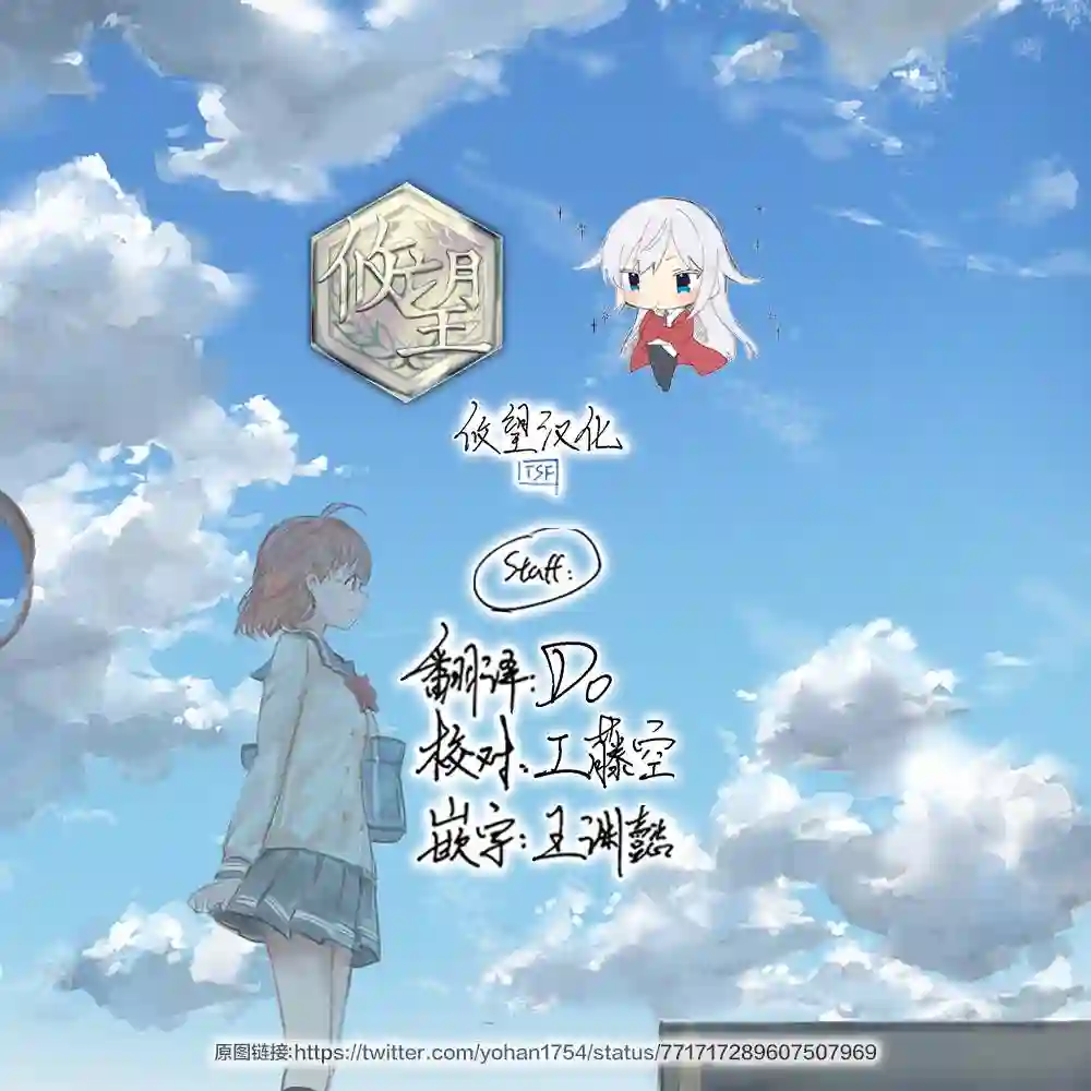 无法违逆优等生女友短篇