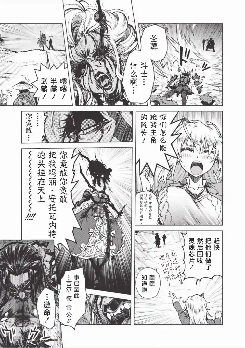 一拳JK第02话