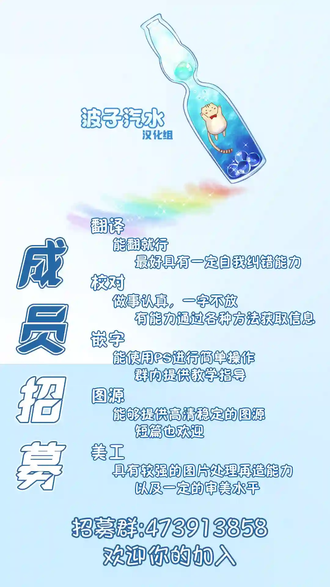 一拳JK第02话