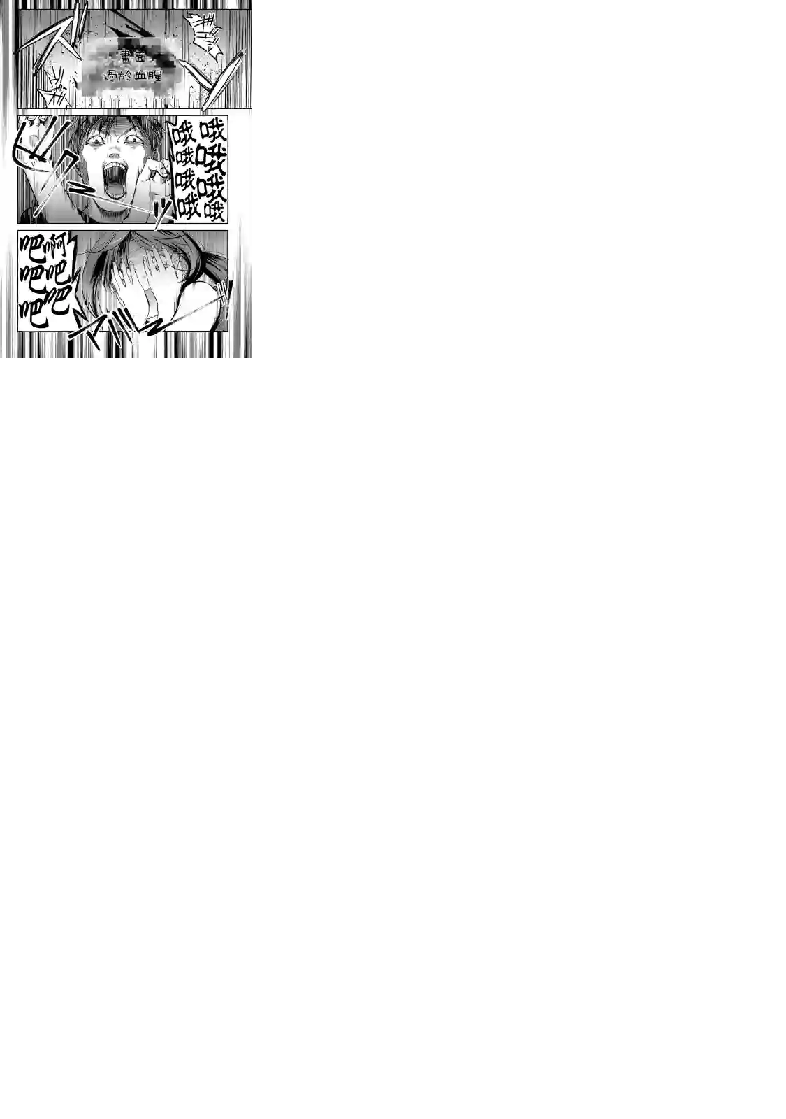 月入50万毫无人生目标的隔壁大姐姐每月花30万雇我跟他说“欢迎回家”的工作太开心了第07话