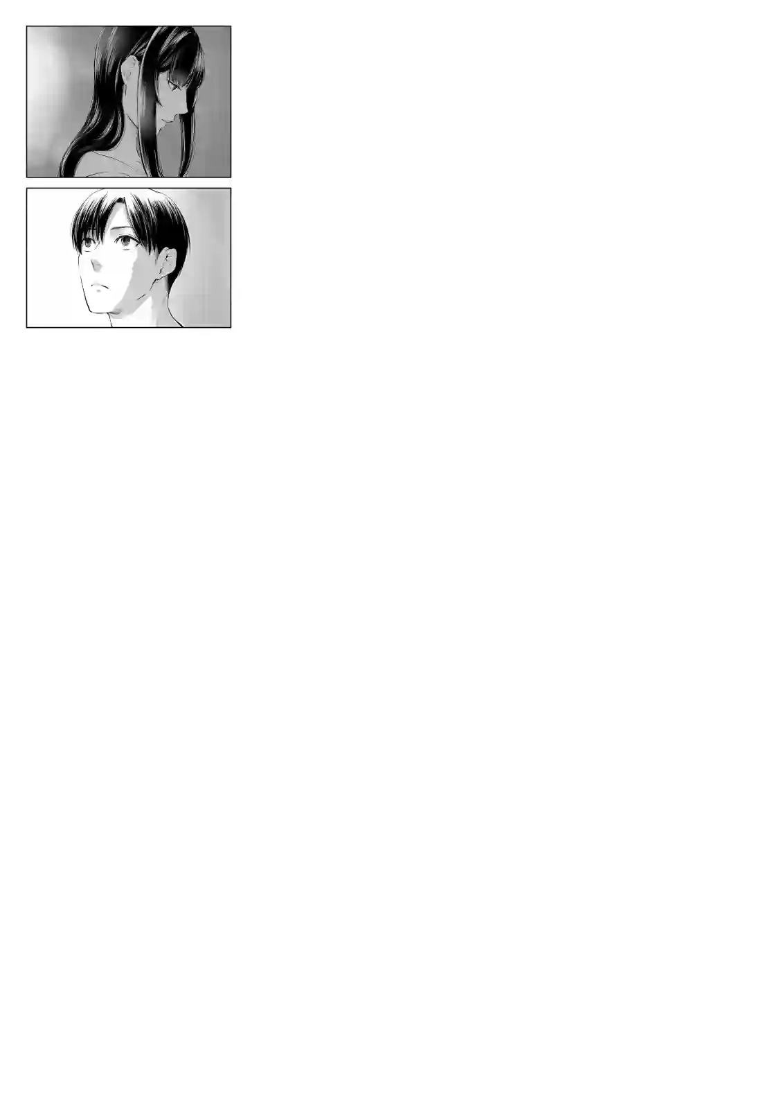 月入50万毫无人生目标的隔壁大姐姐每月花30万雇我跟他说“欢迎回家”的工作太开心了第08话