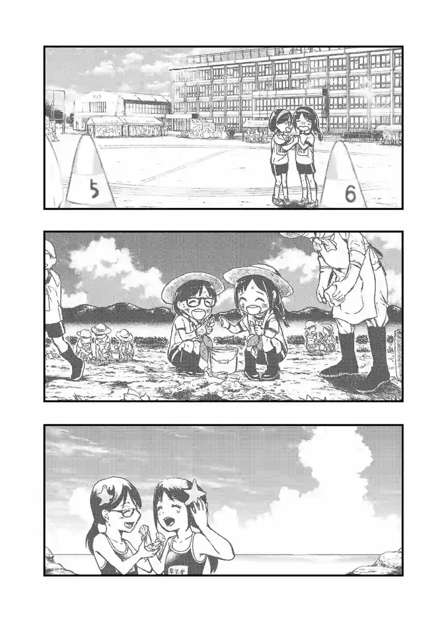 月入50万毫无人生目标的隔壁大姐姐每月花30万雇我跟他说“欢迎回家”的工作太开心了第10话