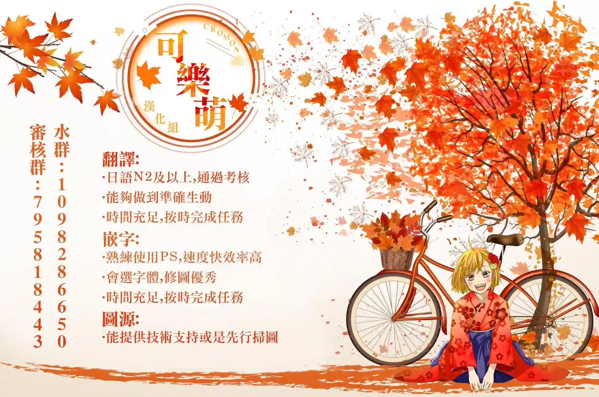 月入50万毫无人生目标的隔壁大姐姐每月花30万雇我跟他说“欢迎回家”的工作太开心了第12话