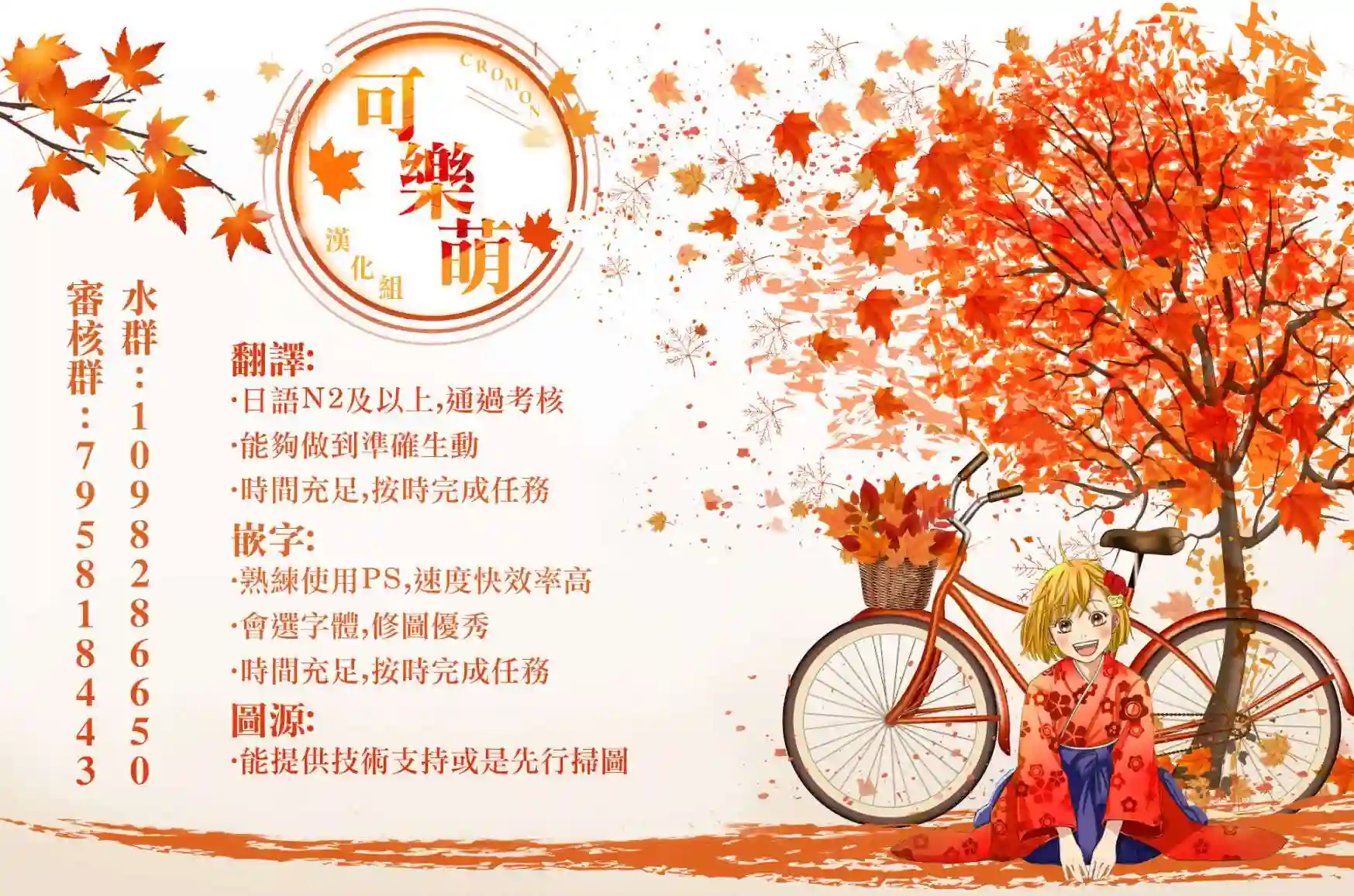 月入50万毫无人生目标的隔壁大姐姐每月花30万雇我跟他说“欢迎回家”的工作太开心了第14话