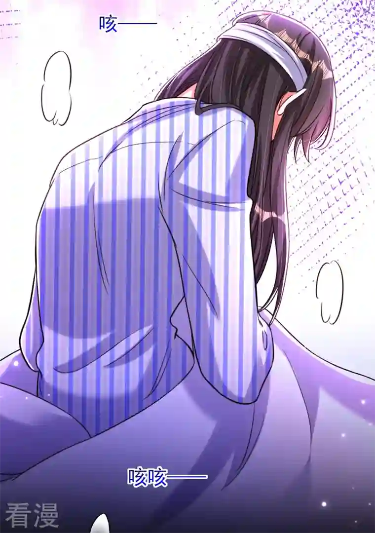 重生空间：豪门辣妻不好惹第329话 妈妈…爸爸他死了