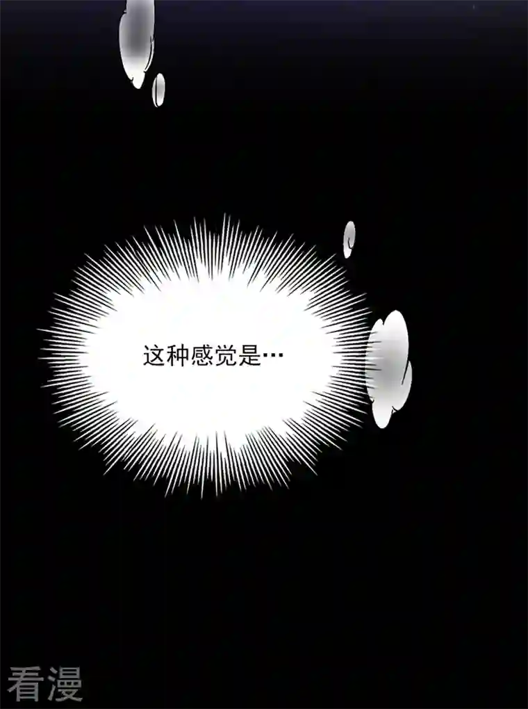 重生空间：豪门辣妻不好惹第329话 妈妈…爸爸他死了
