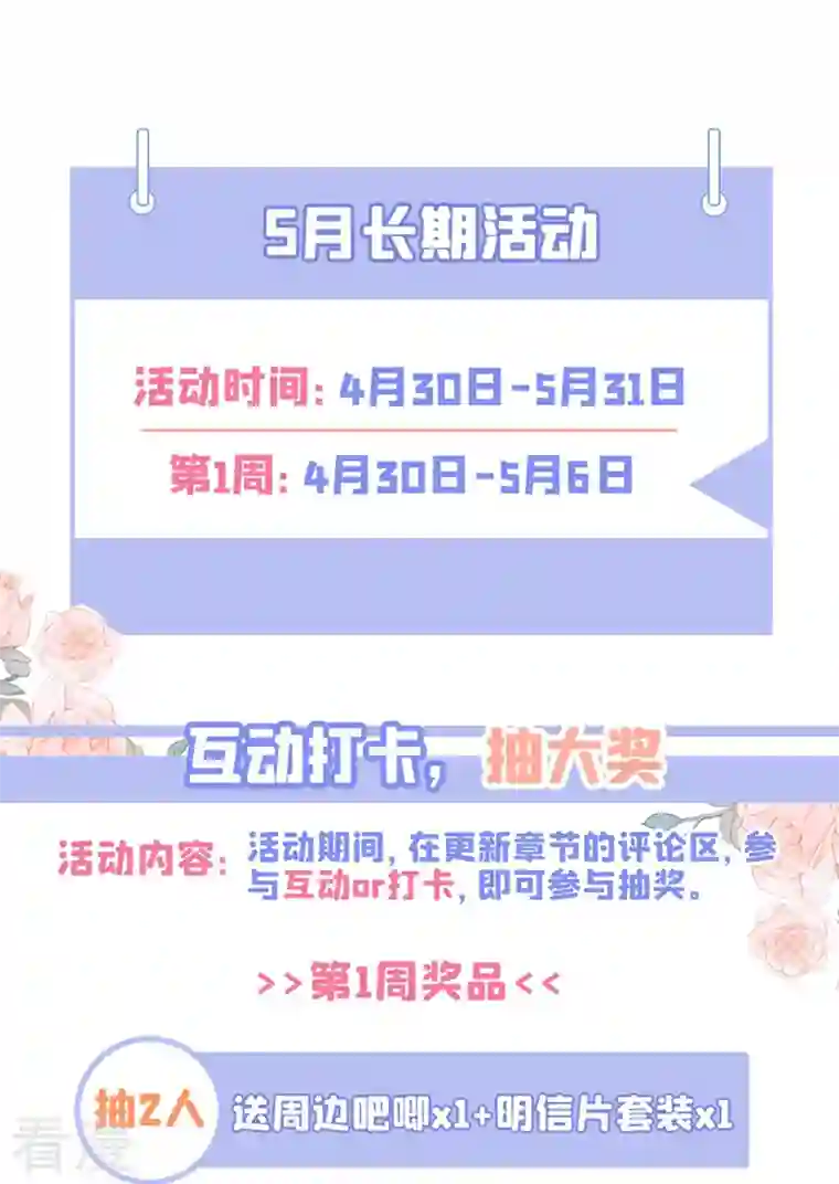 重生空间：豪门辣妻不好惹第329话 妈妈…爸爸他死了