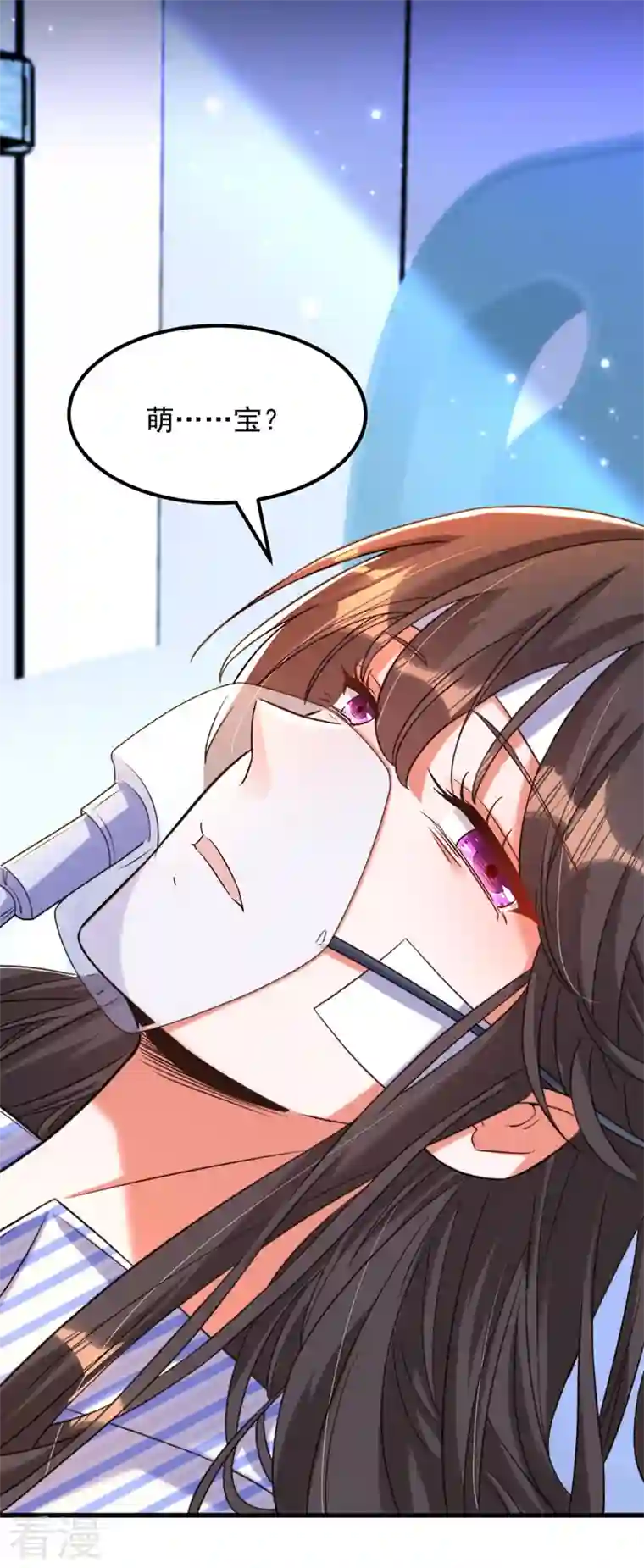 重生空间：豪门辣妻不好惹第329话 妈妈…爸爸他死了