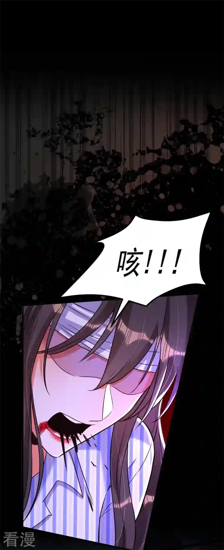 重生空间：豪门辣妻不好惹第330话 带我去看他……