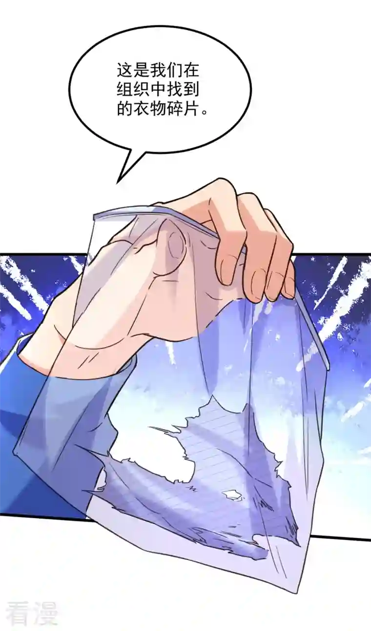 重生空间：豪门辣妻不好惹第330话 带我去看他……
