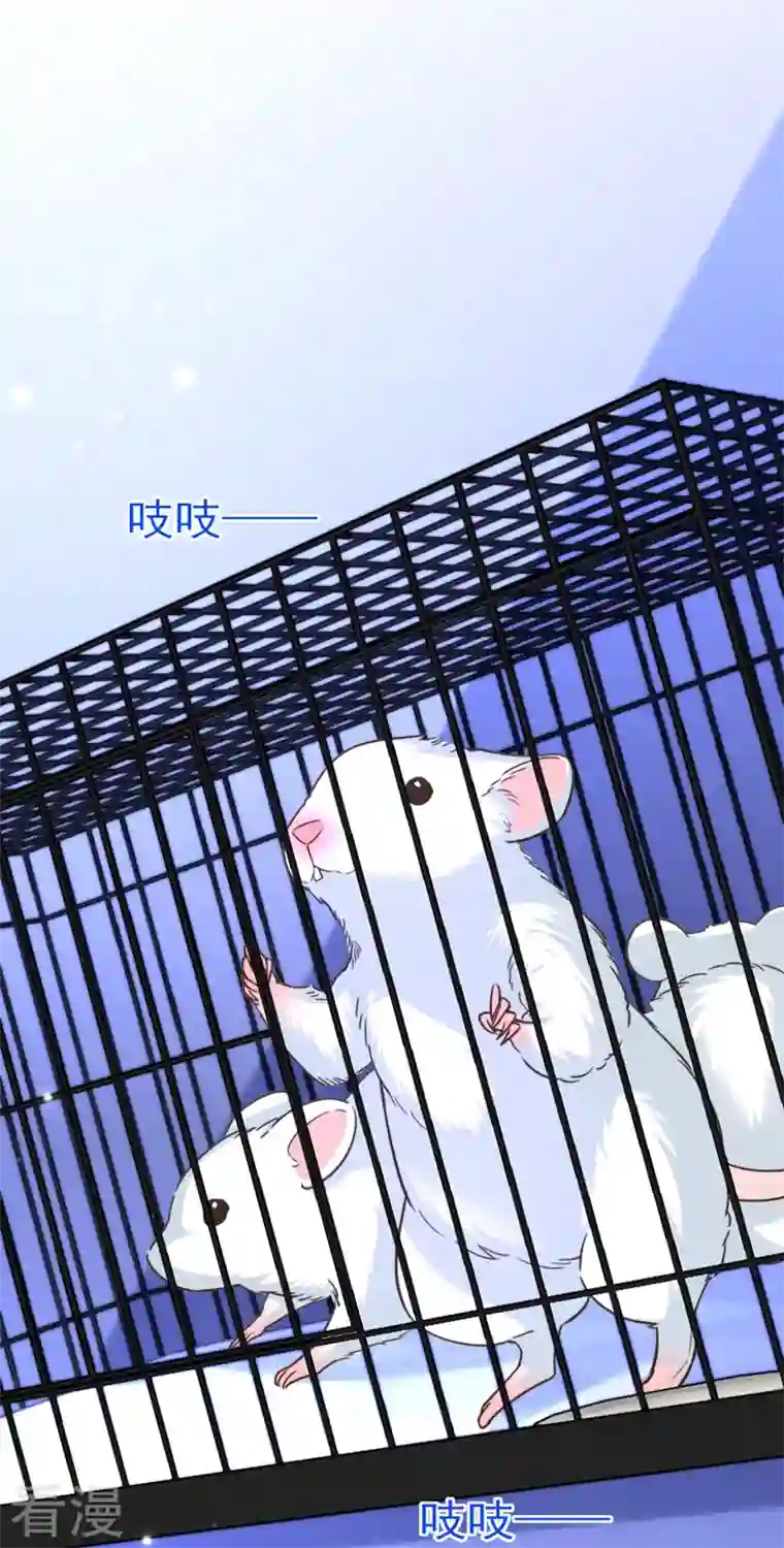 重生空间：豪门辣妻不好惹第330话 带我去看他……
