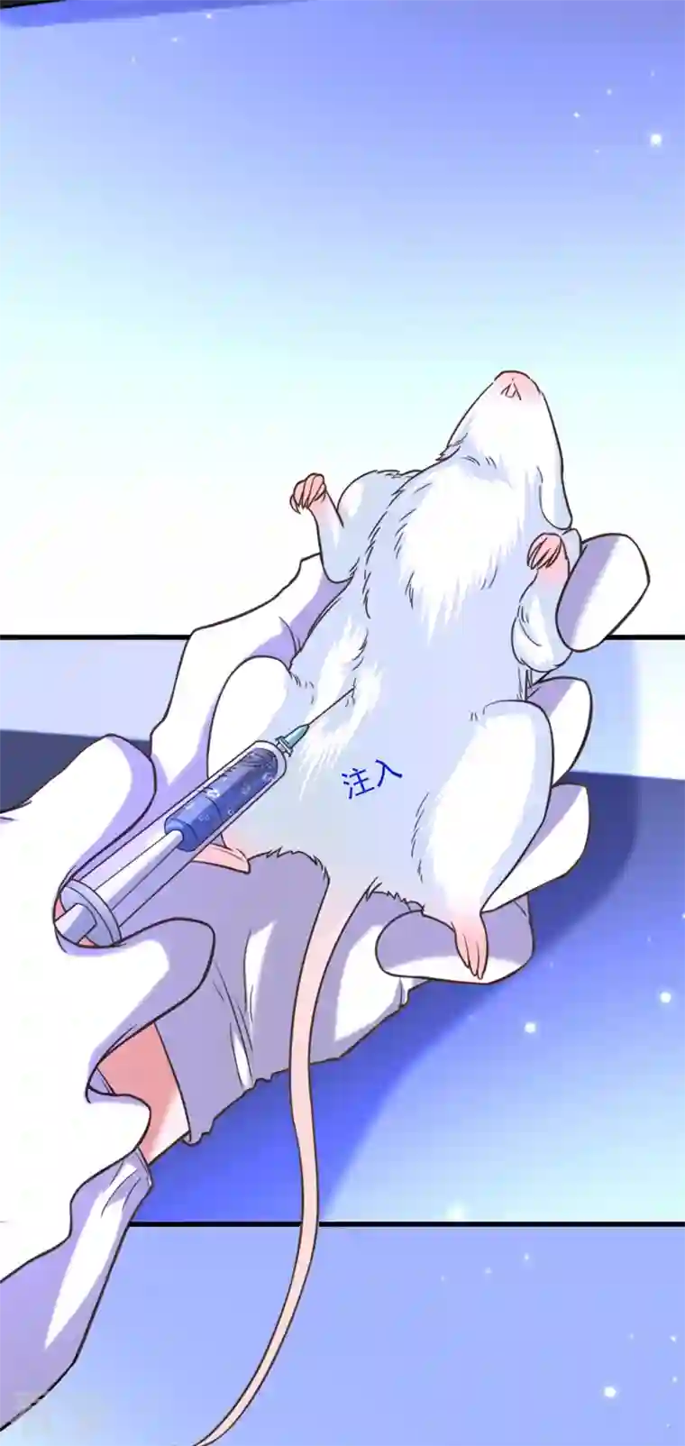 重生空间：豪门辣妻不好惹第330话 带我去看他……