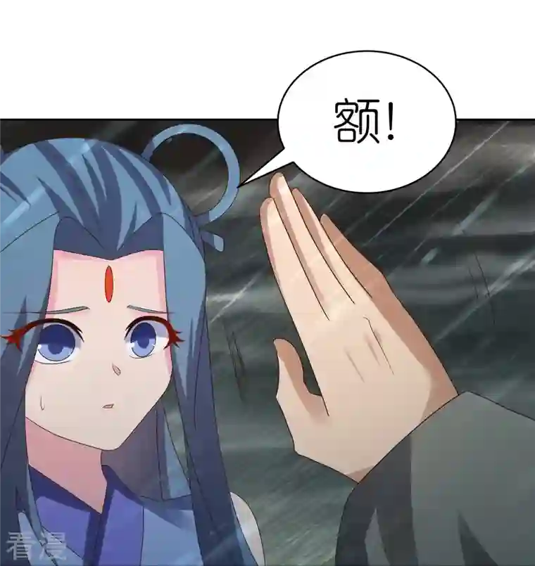 尊上第341话 拜见公子