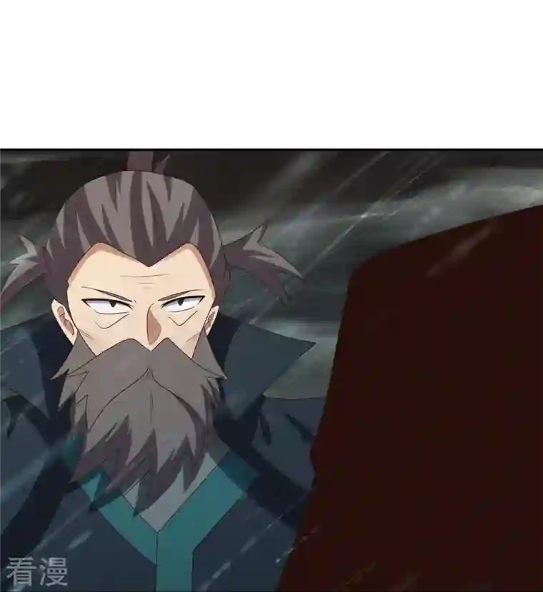 尊上第341话 拜见公子