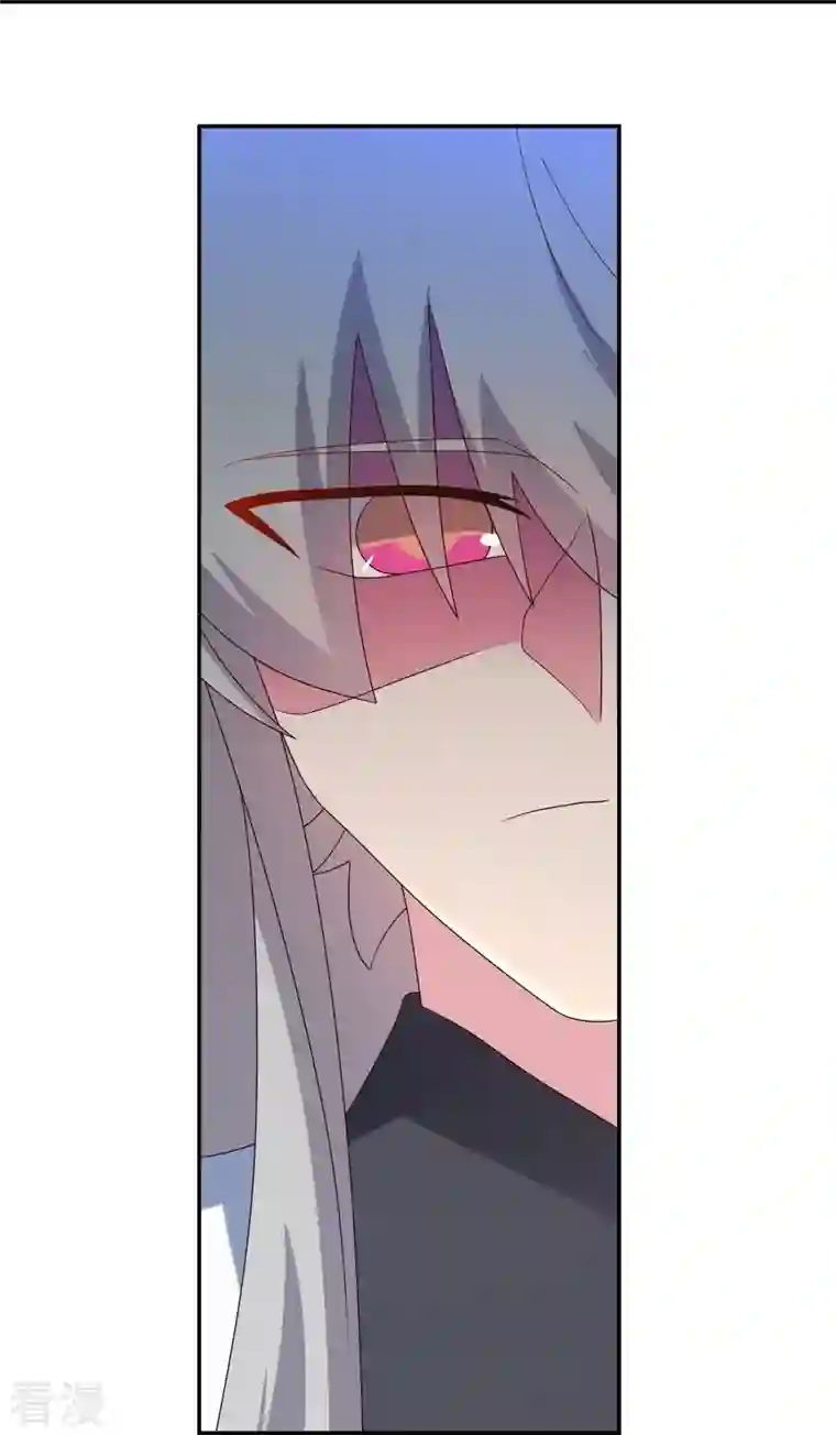 尊上第341话 拜见公子