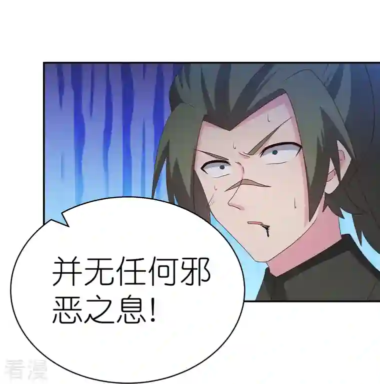 尊上第342话 血海里的豪杰