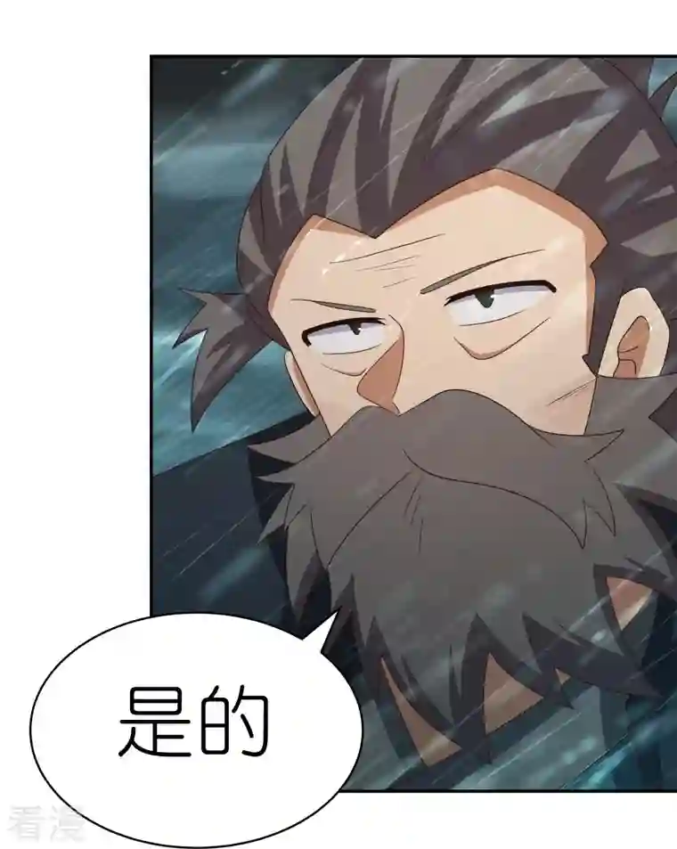 尊上第342话 血海里的豪杰