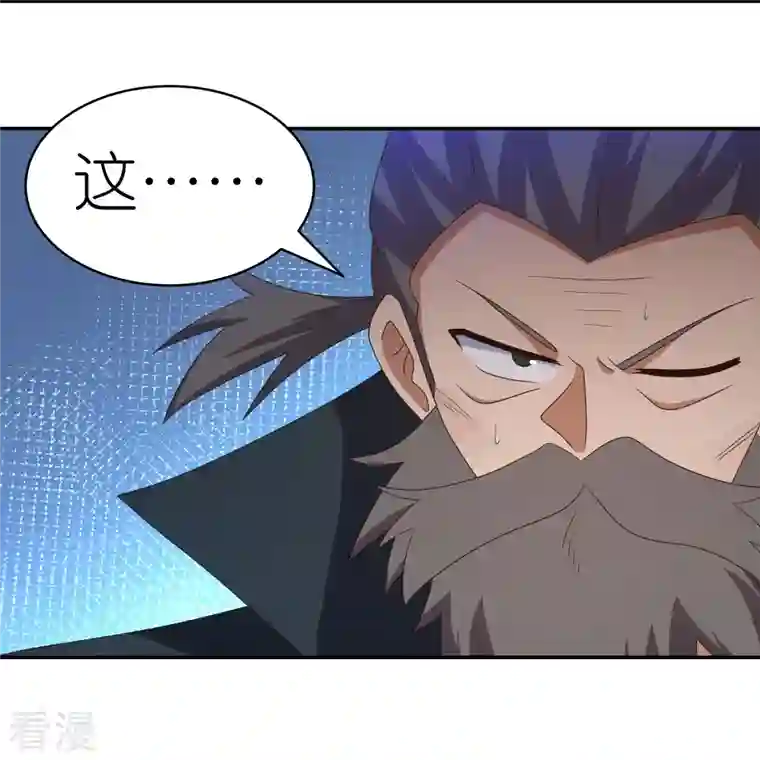 尊上第342话 血海里的豪杰