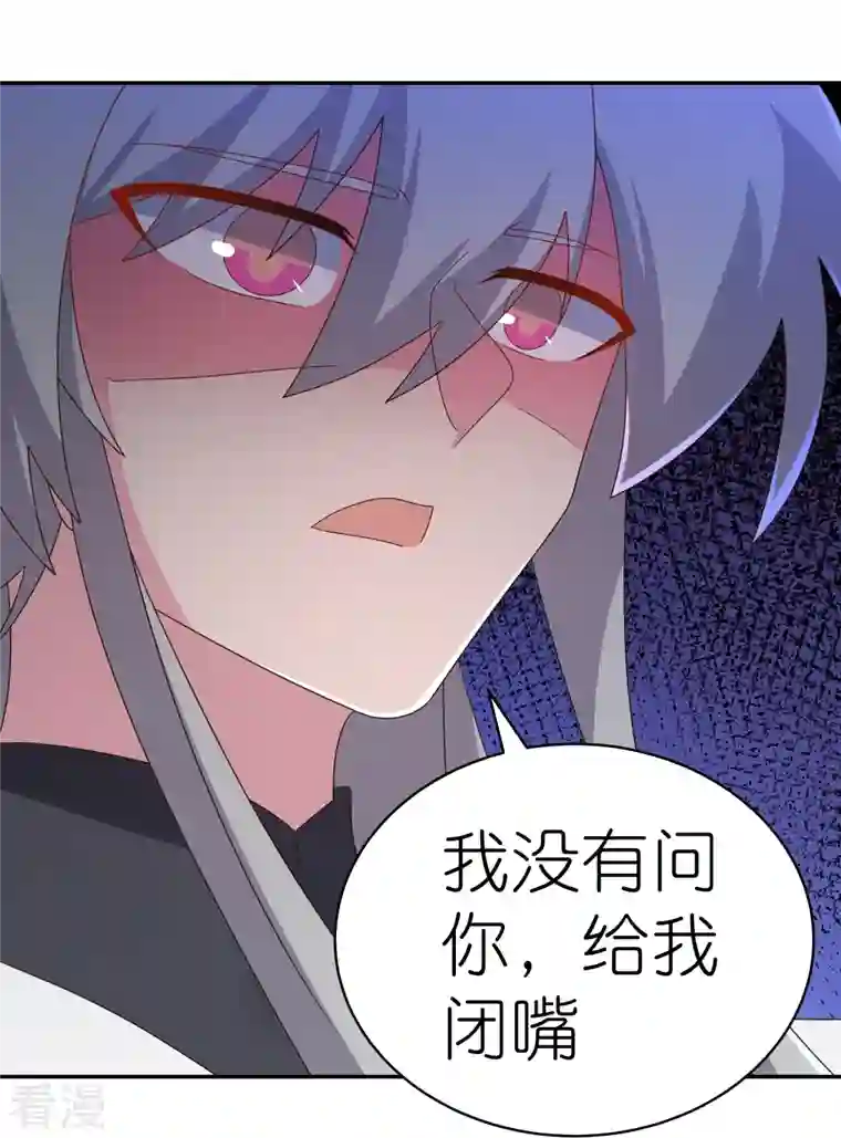 尊上第342话 血海里的豪杰
