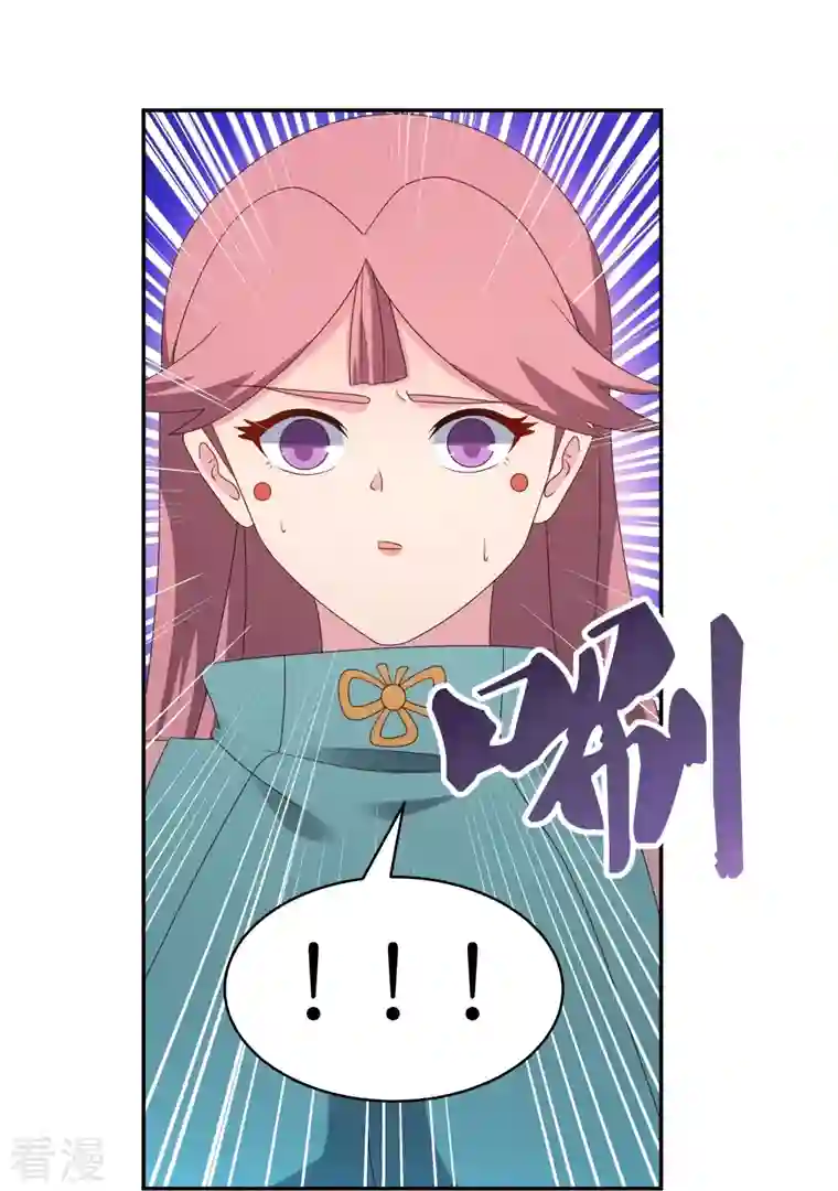 尊上第342话 血海里的豪杰