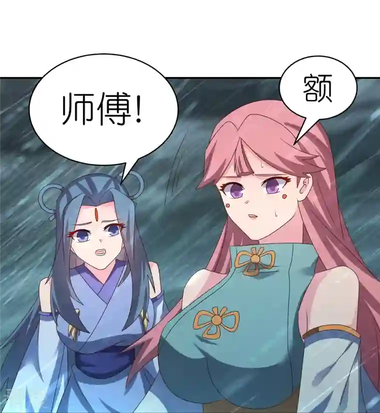 尊上第342话 血海里的豪杰