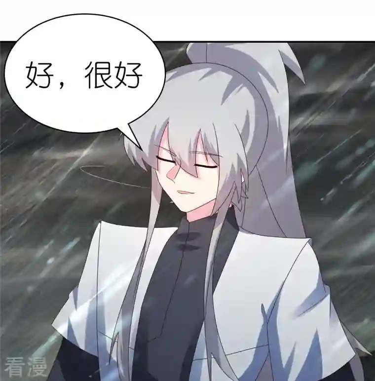 尊上第342话 血海里的豪杰