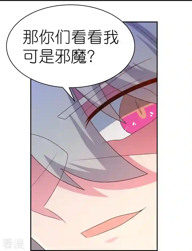 尊上第342话 血海里的豪杰