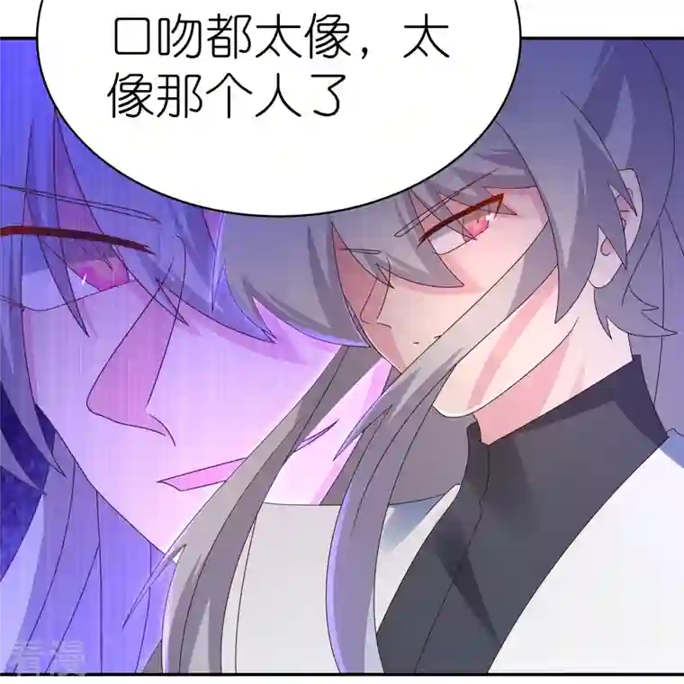 尊上第343话 但求此生快活