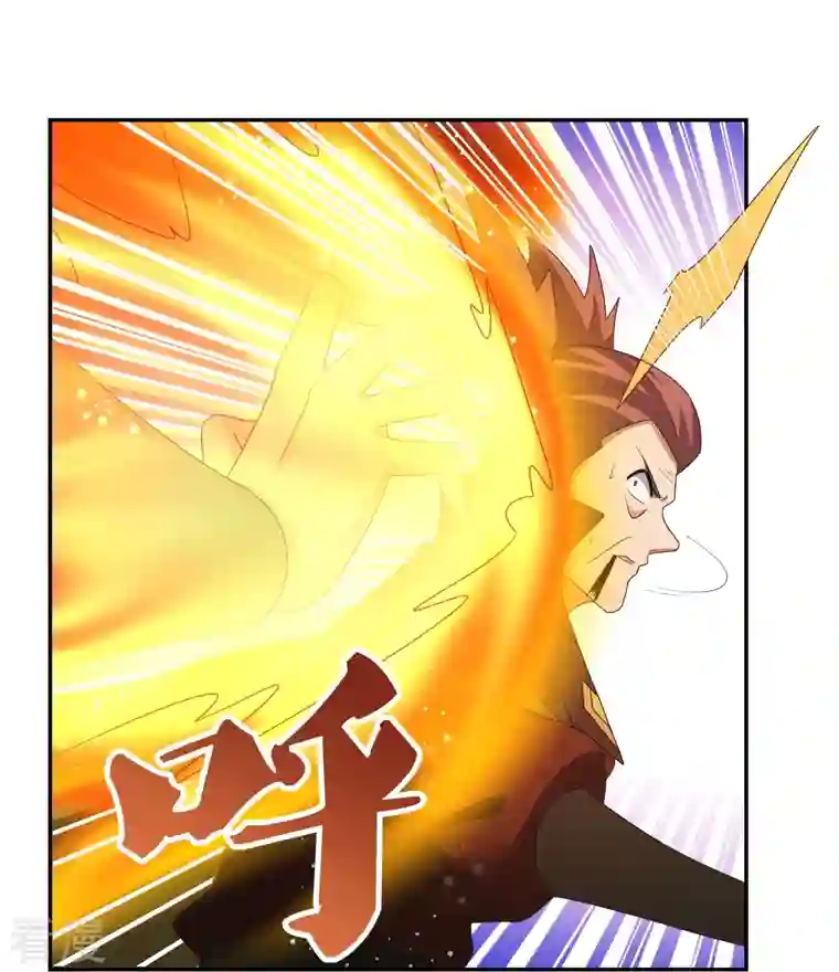 尊上第344话 龙象异像