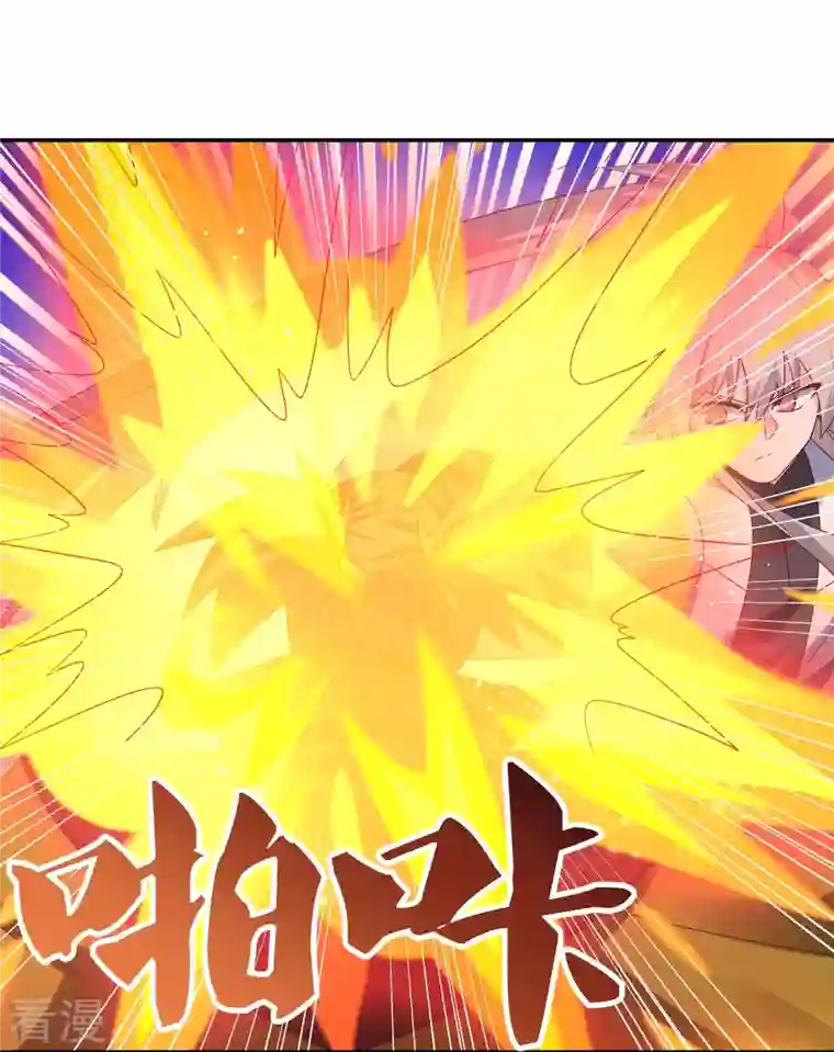 尊上第344话 龙象异像