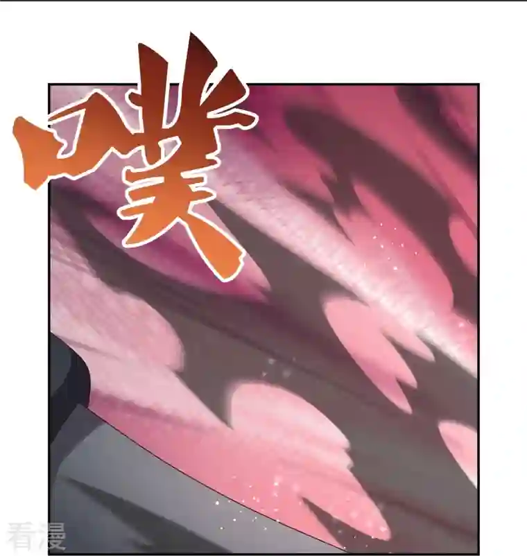 尊上第344话 龙象异像