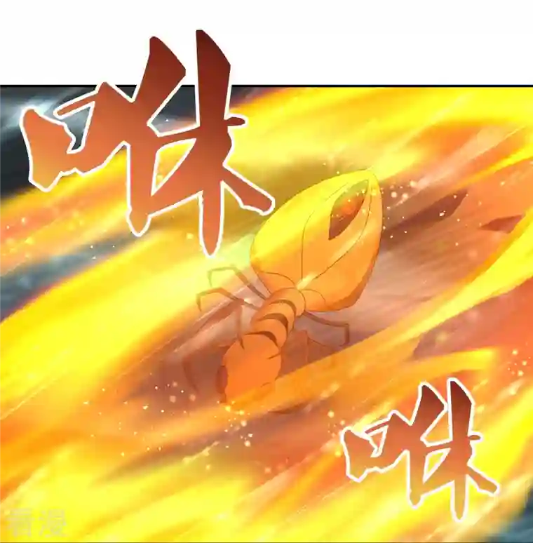 尊上第344话 龙象异像