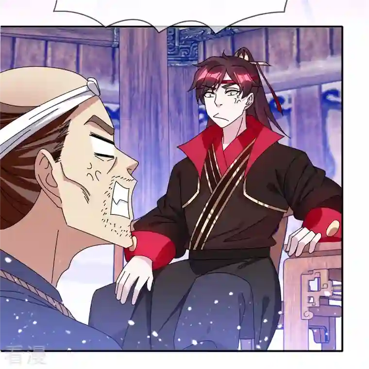 极品败家子第331话 能屈能伸