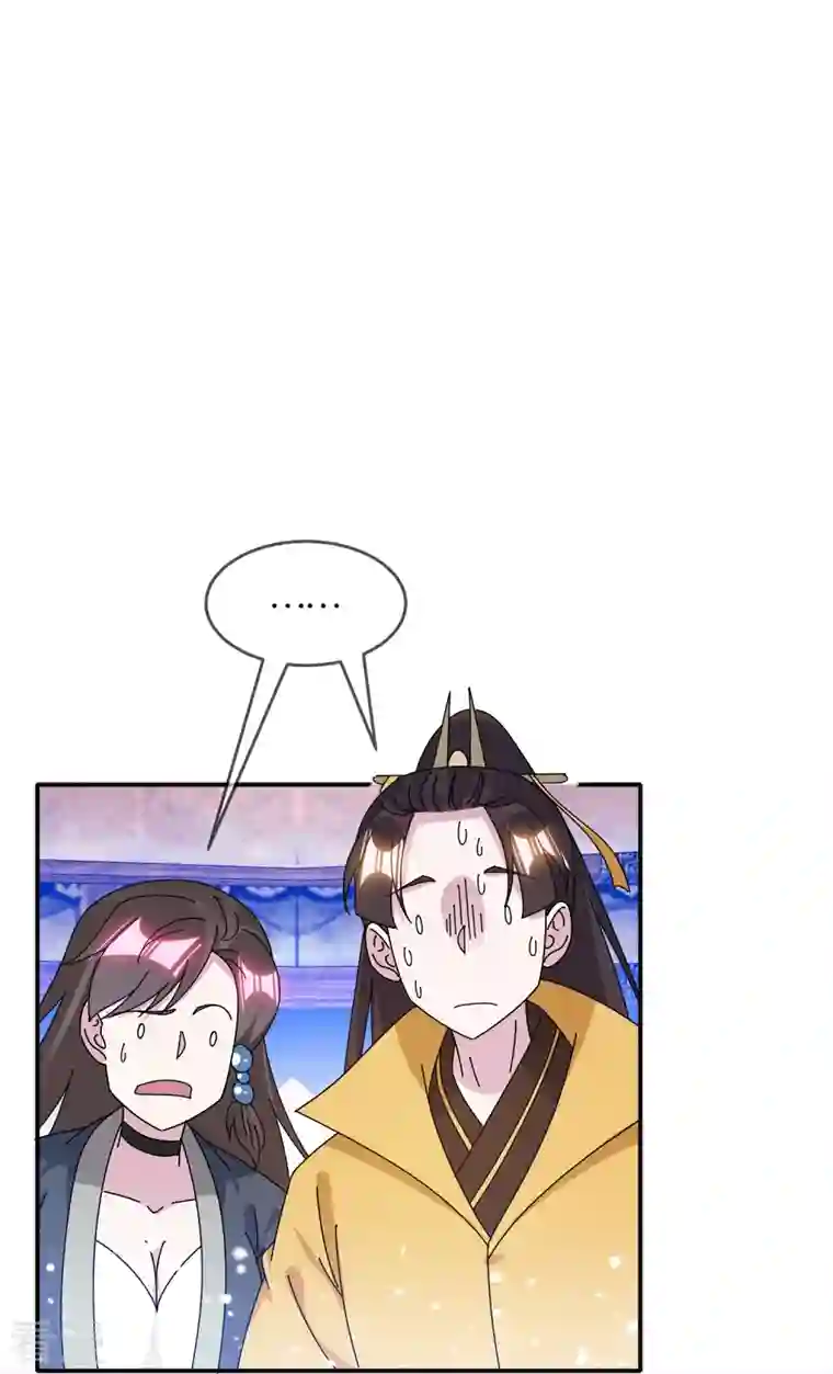 极品败家子第331话 能屈能伸