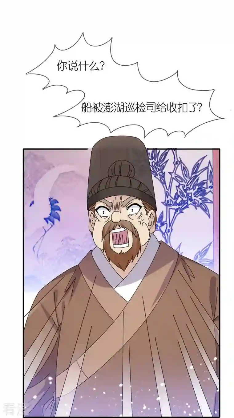 极品败家子第331话 能屈能伸