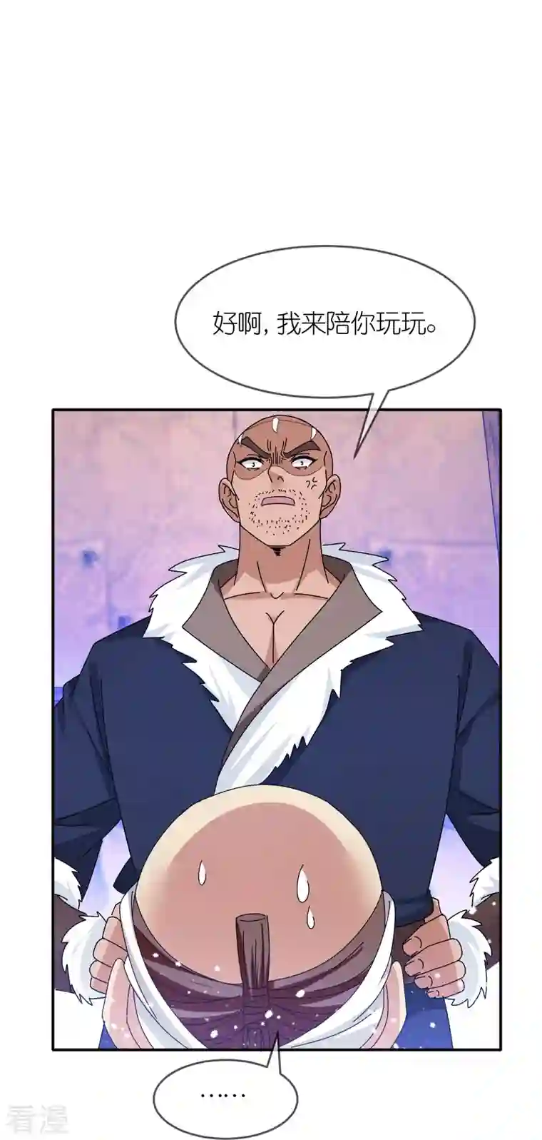 极品败家子第331话 能屈能伸