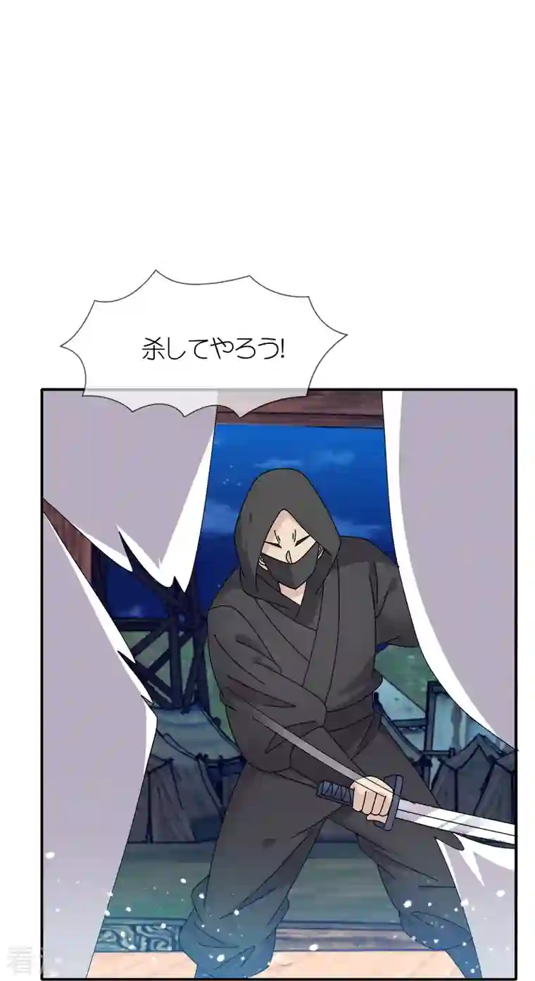 极品败家子第332话 乱象