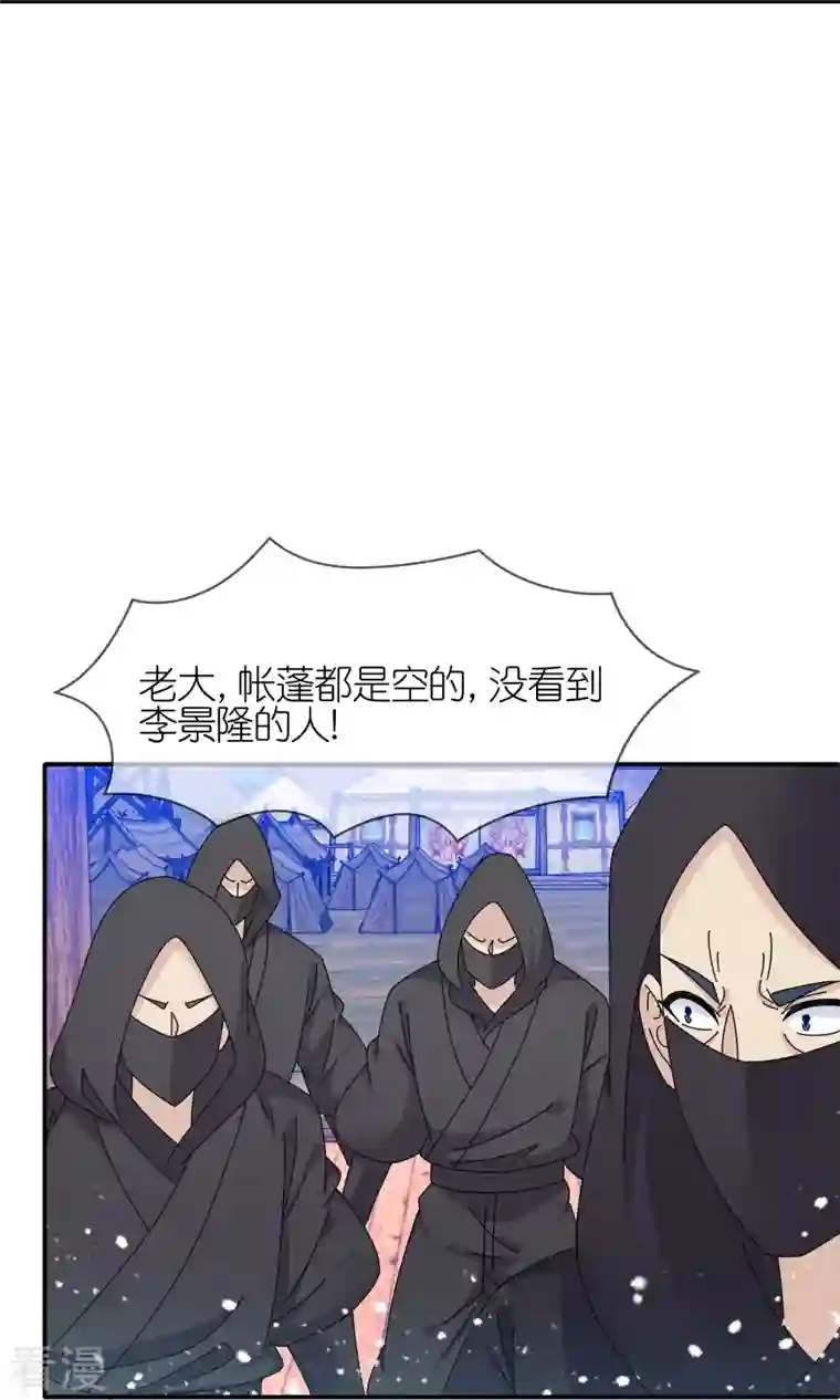 极品败家子第332话 乱象