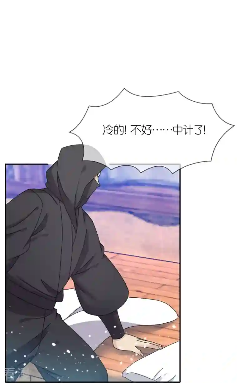 极品败家子第332话 乱象