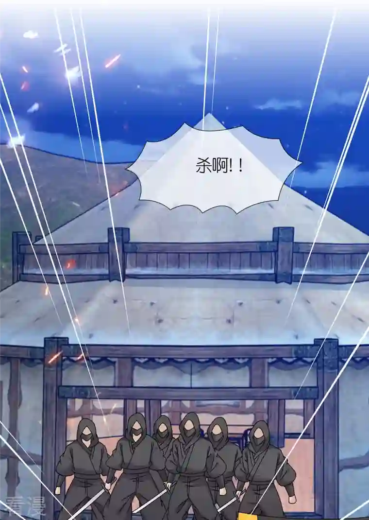 极品败家子第332话 乱象