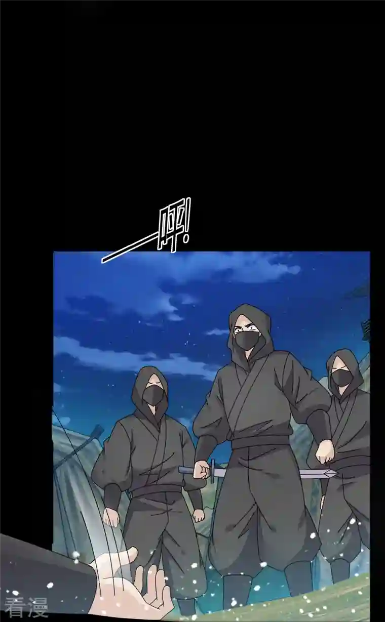 极品败家子第332话 乱象
