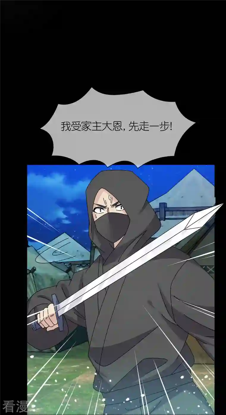 极品败家子第332话 乱象