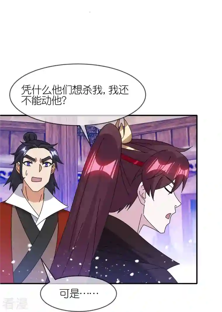 极品败家子第333话 小人报仇、不分早晚