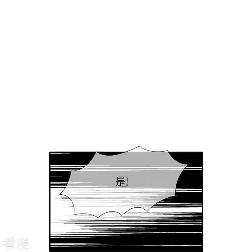 极品败家子第333话 小人报仇、不分早晚