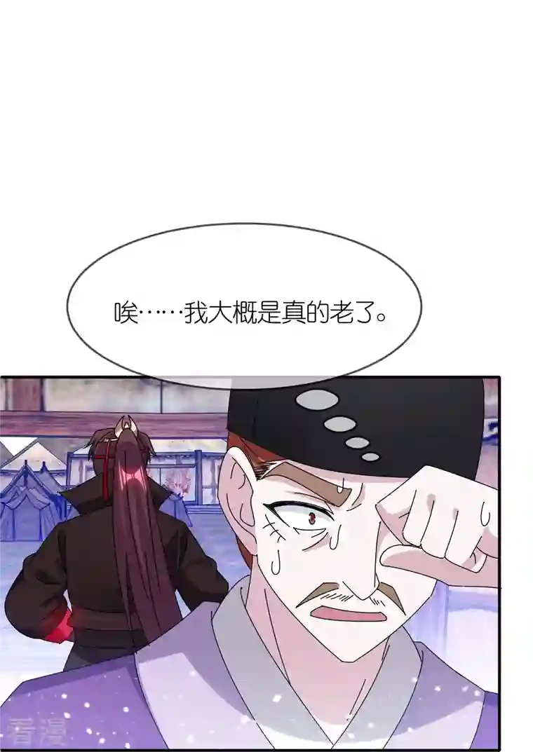 极品败家子第333话 小人报仇、不分早晚