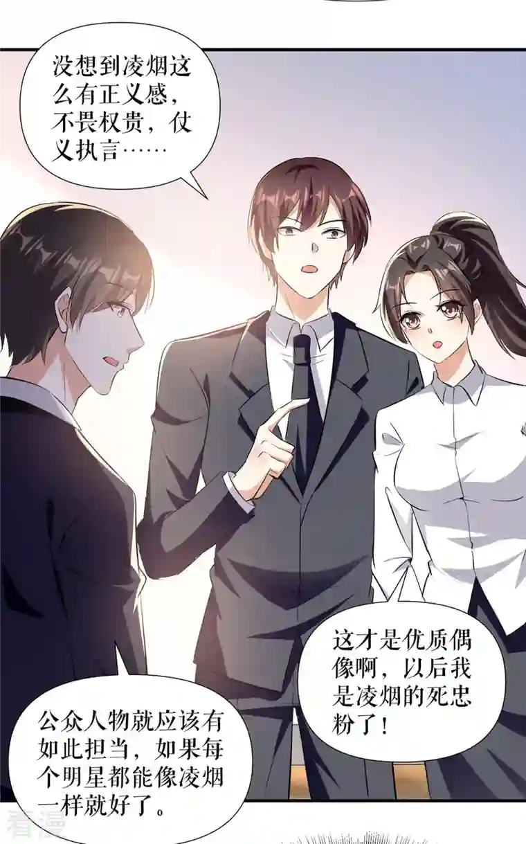 天才酷宝第218话 不见棺材不落泪