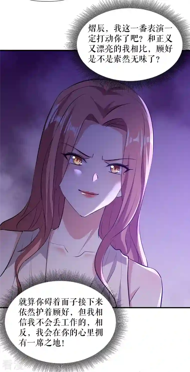 天才酷宝第218话 不见棺材不落泪