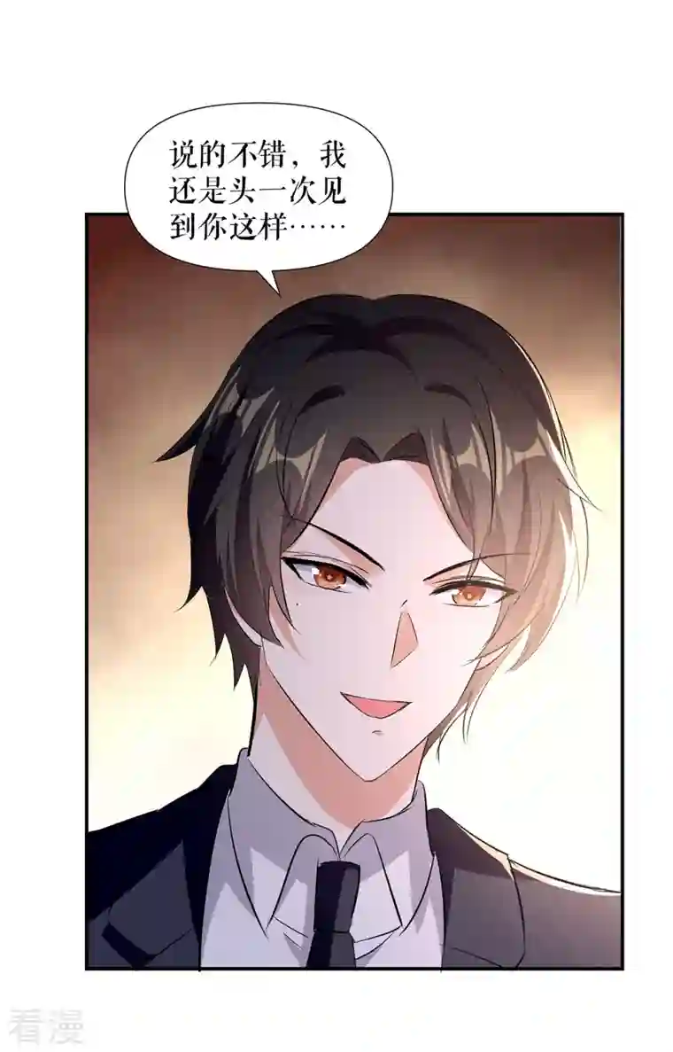 天才酷宝第218话 不见棺材不落泪