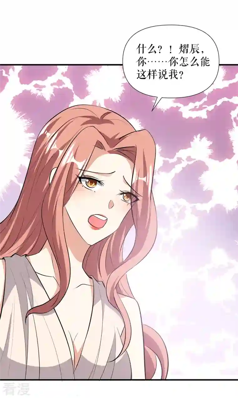 天才酷宝第218话 不见棺材不落泪