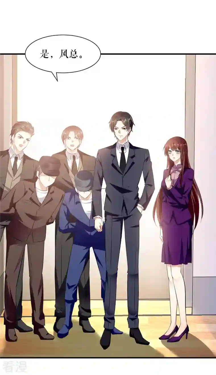 天才酷宝第218话 不见棺材不落泪